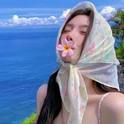 对我而言非常珍贵的你